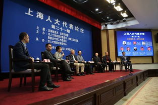 鏈接未來 區(qū)塊鏈技術(shù)如何賦能上海高質(zhì)量發(fā)展——上海人大代表論壇現(xiàn)場側(cè)記
