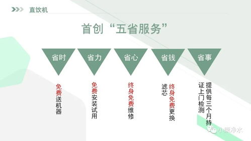 飲水健康新選擇 專業(yè)水處理技術(shù)，告別桶裝水八大危害